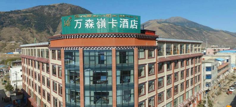 道孚万森嶺卡酒店图片