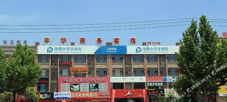 潍坊丰华商务客房图片