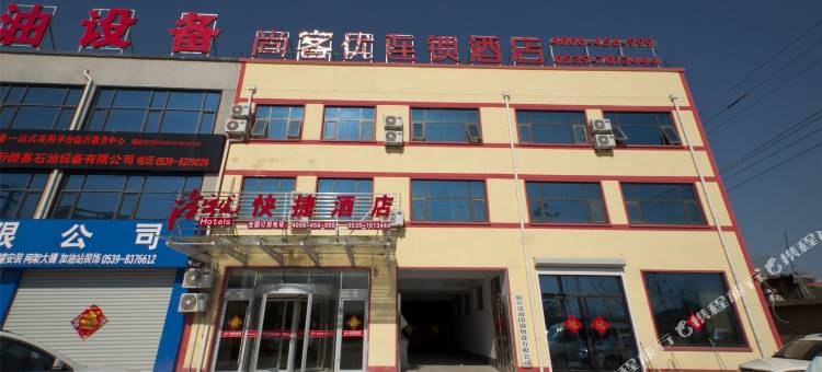 尚客优酒店(临沂西外环店)图片