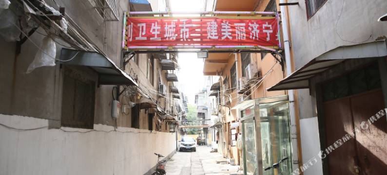 济宁夏桥旅馆图片