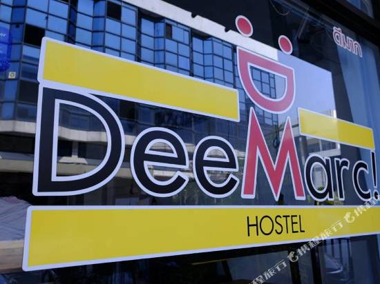 清邁馬克迪伊旅舍