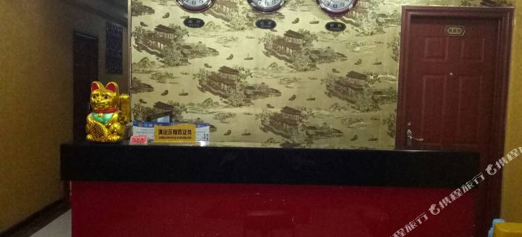武汉锦鑫宾馆(亚洲心脏病医院店)图片
