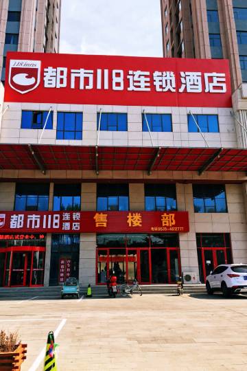 烟台烟台市牟平区文化第一初级中学新建大街附近酒店