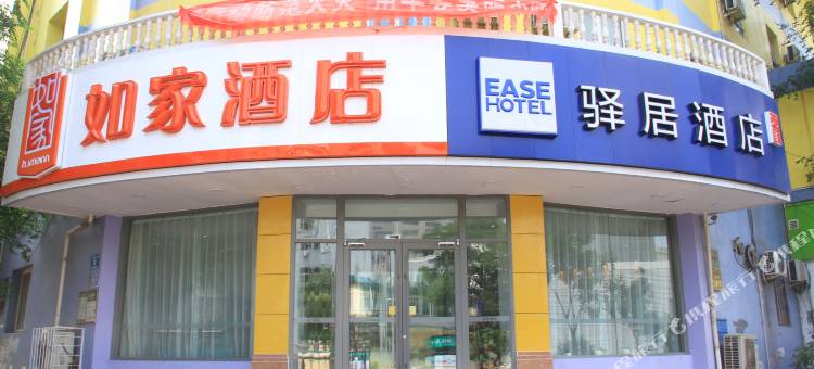 驿居酒店(太原高新区南中环地铁站店)图片