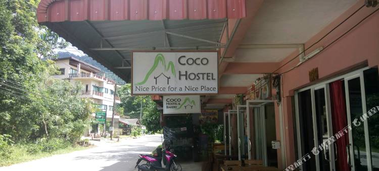 拷索可可旅舍(Coco Khao Sok Hostel)图片