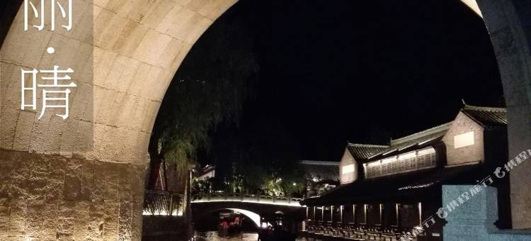 北京宋连平民俗饭庄图片