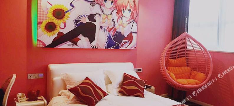 一半一半主题酒店(无锡洛社哥伦布广场店)图片