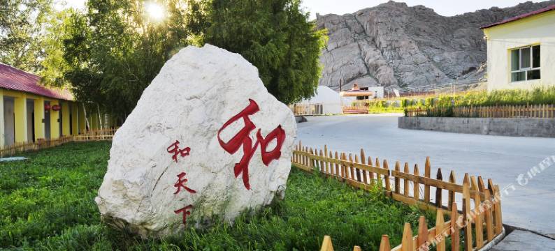 富蕴泽桦宾馆图片