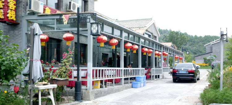 北京司马台鑫怡轩民俗客栈图片