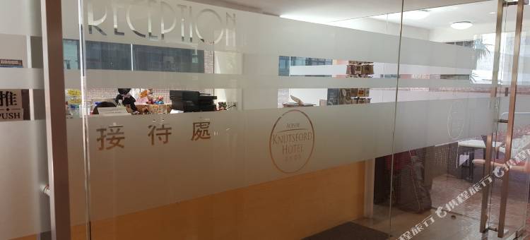 香港乐仕酒店图片