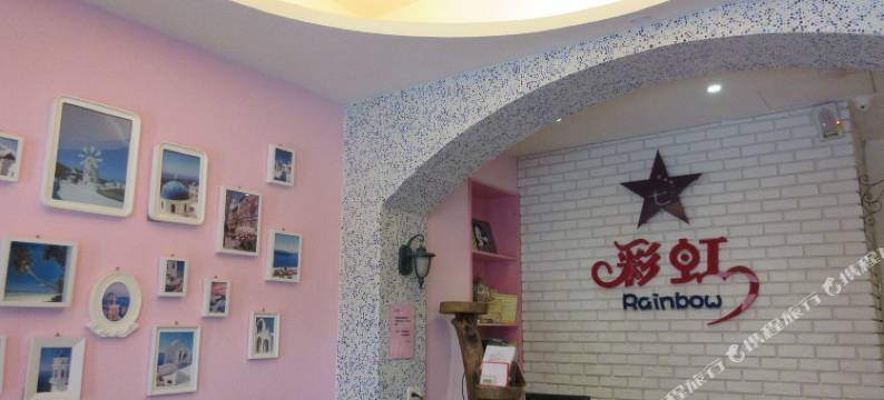 花莲七星彩虹民宿图片