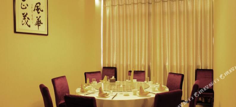 新乡石榴花园酒店图片