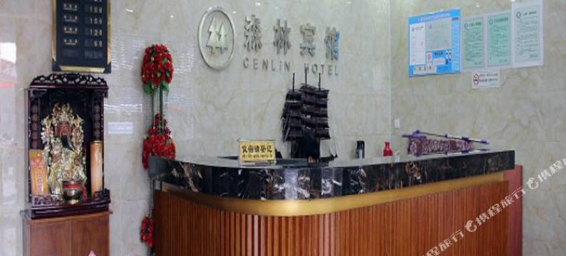 滨海森林假日宾馆图片