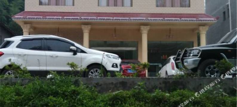 碧峰峡逸甜酒家图片