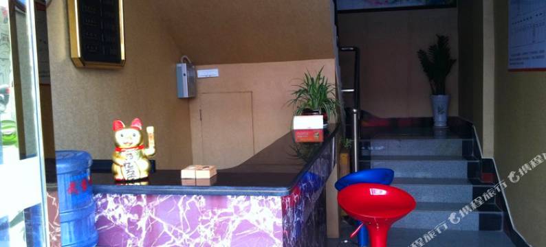 武当山帝景商务宾馆图片