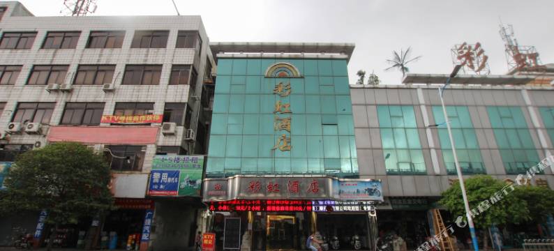 中山彩虹酒店图片