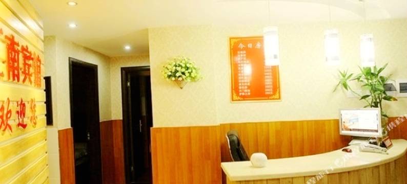 张家界江南宾馆图片