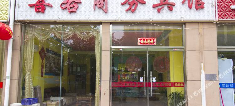 安丘喜客宾馆图片