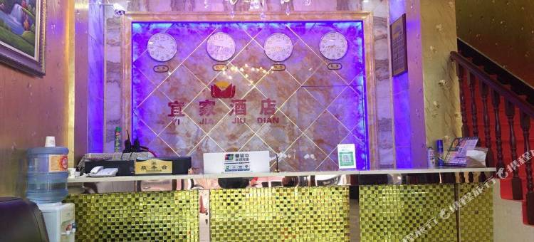 昆明宜家酒店船房店图片