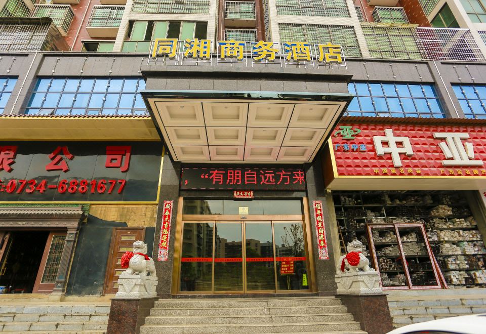 酒店外观