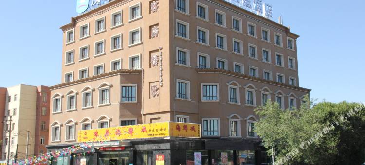 凤凰美辰酒店(乌鲁木齐喀什西路机场店)图片