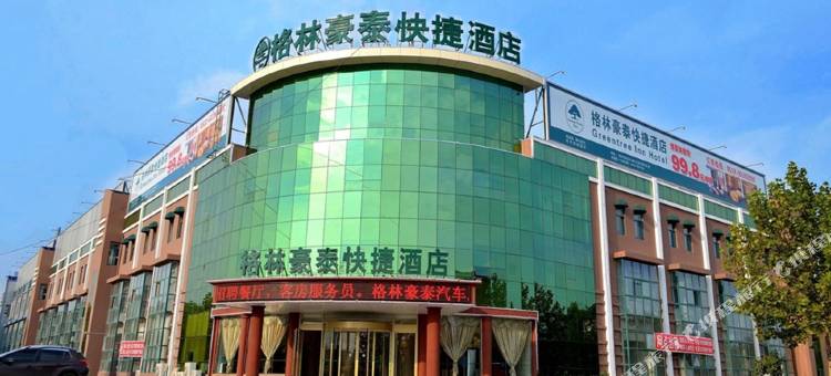 格林豪泰酒店(胶州胶东国际机场海尔大道店)图片