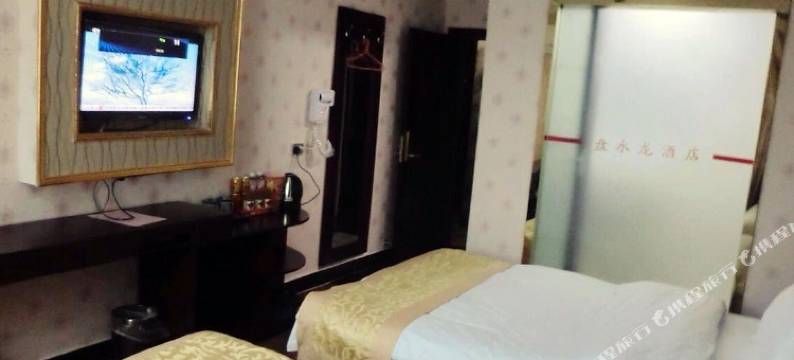 六盘水盘水龙酒店图片