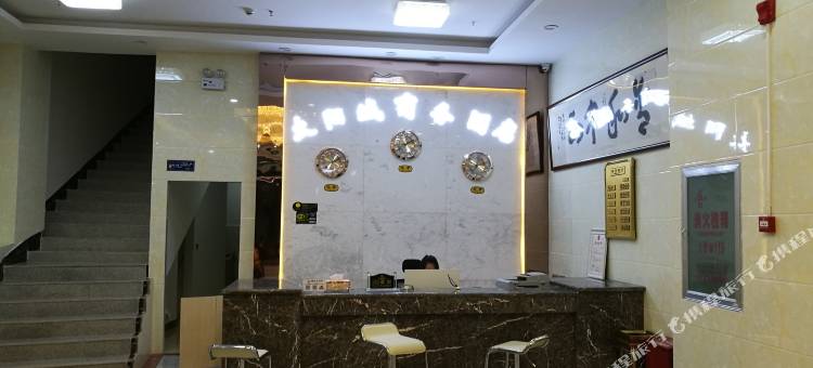 永仁太阳城商务酒店图片