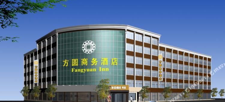 方圆商务酒店(南阳南召店)图片