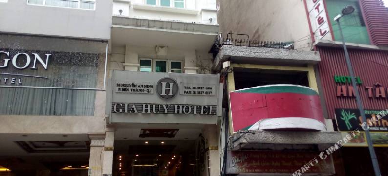 嘉于伊酒店(Gia Huy Hotel)图片