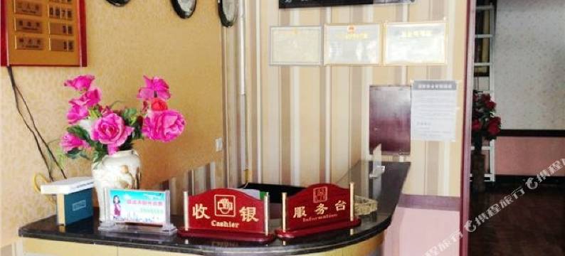 商洛祥泰宾馆图片