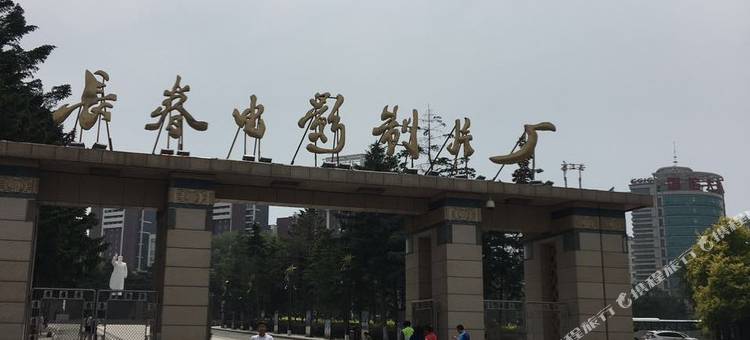 长春长影日租公寓图片