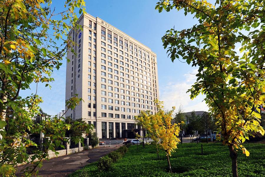 瀋陽東北大學國際學術交流中心