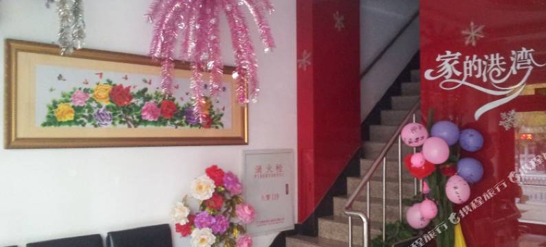 牡丹江聚兴宾馆图片