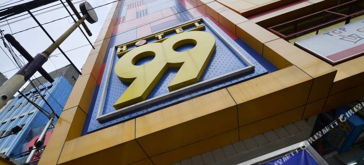 99纪念碑酒店-卡洛奥坎(Hotel 99 Monumento Caloocan)图片