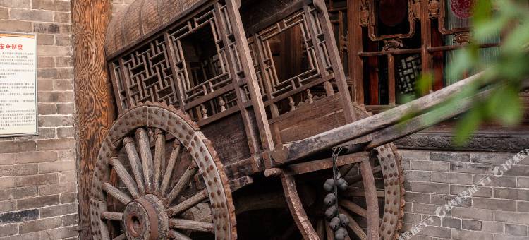 平遥雍华阁别院·悠居图片