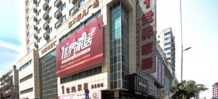72家房客酒店公寓(沈阳一世界南大堂店)图片