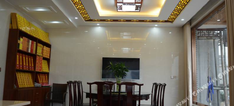 九华山福心缘客栈图片