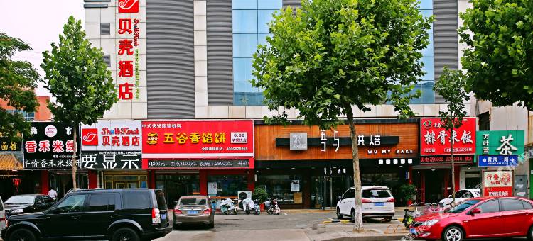 贝壳酒店(日照万平口灯塔景区店)图片