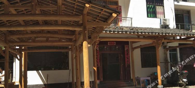 婺源石城古道山庄图片