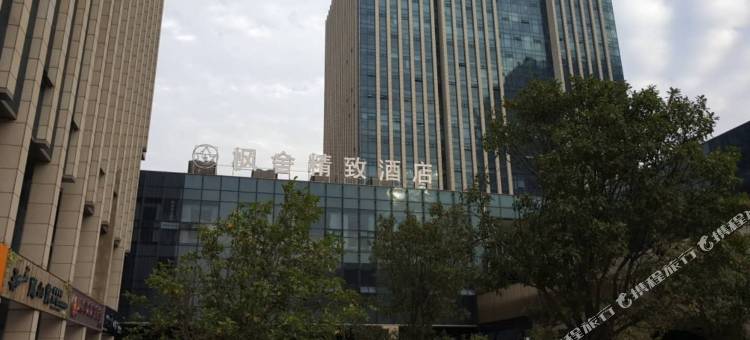 无锡枫舍精致酒店(江南大学太湖风光带店)图片