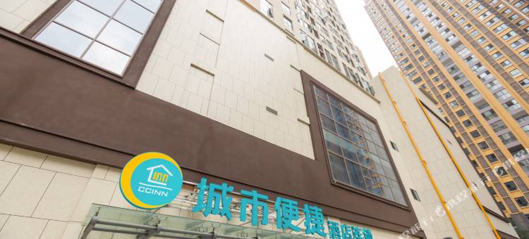 城市便捷酒店(成都龙泉驿北京路店)图片
