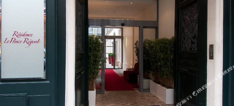 摄政王水疗公寓式酒店(Résidence & Spa le Prince Régent)图片