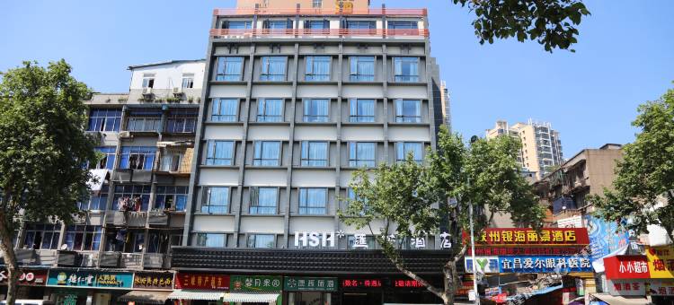 汇笙酒店(宜昌万达滨江店)图片