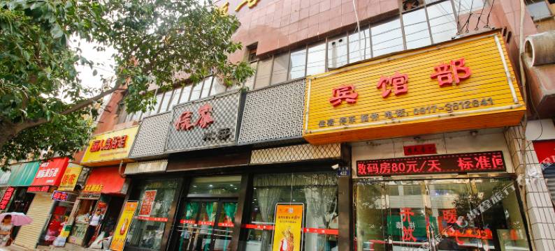 金龙饭店(宝鸡火车站店)图片