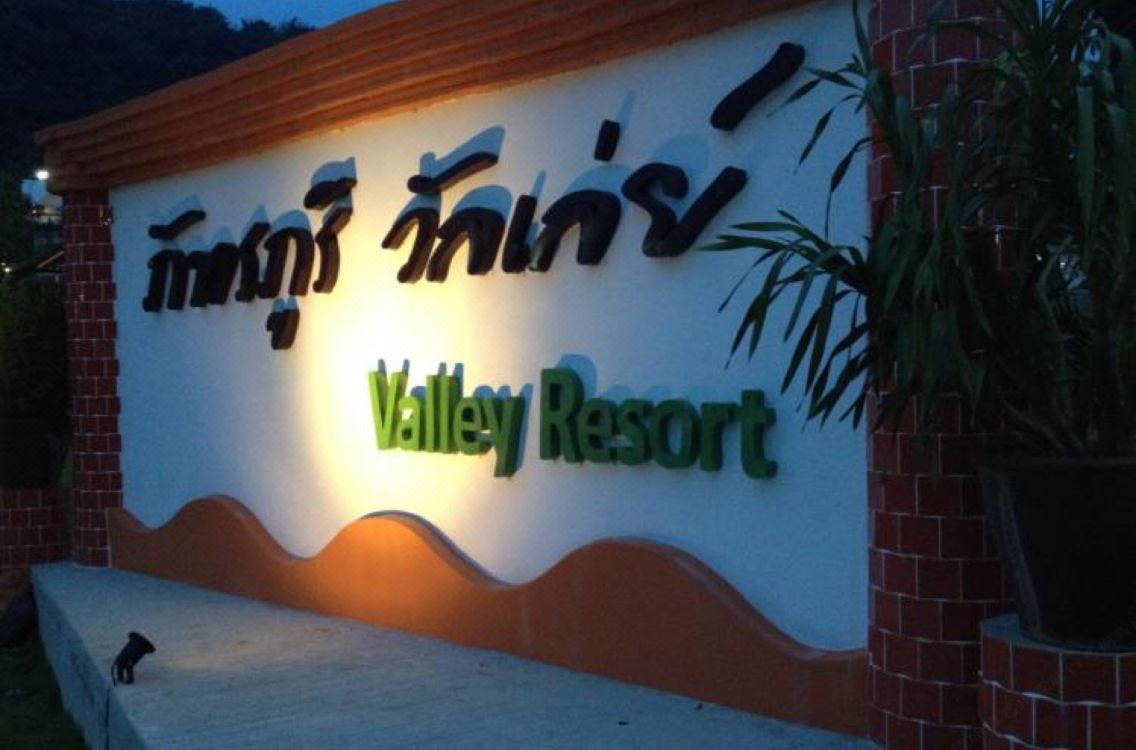 Phattaraphuri Vallay Resort Hotel Reviews And Room Rates - 