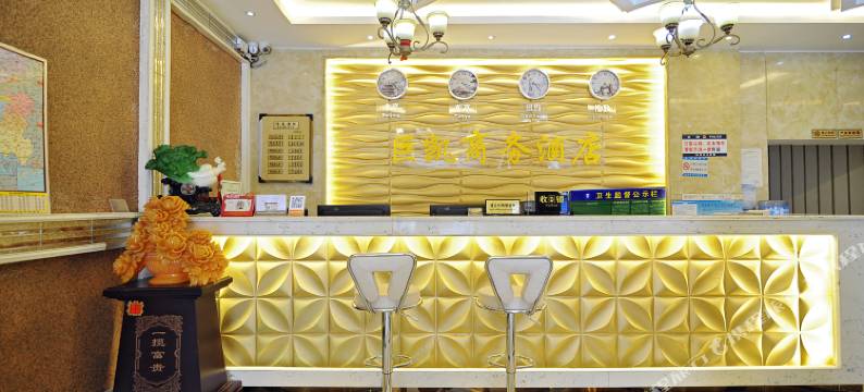 凯里东城西就大酒店(贵州电子信息学院店)图片