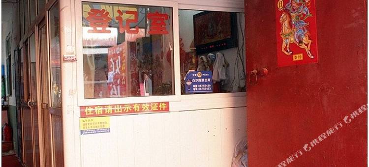 聚福宾馆(西安徐家庄店)图片