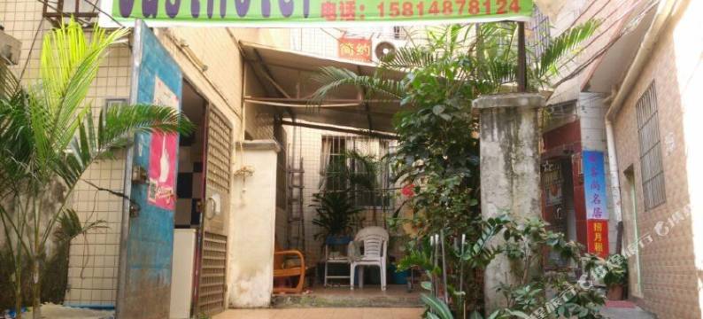 简约住宿(广州大学城店)图片