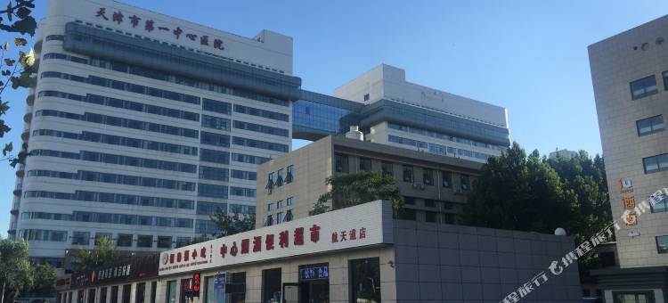 IU酒店(天津第一中心医院南开大学八里台店)图片
